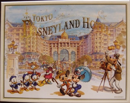 ディズニーホテルより・・・。