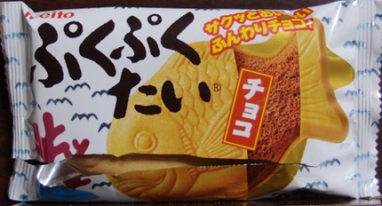 ぷくぷくたい・・・。
