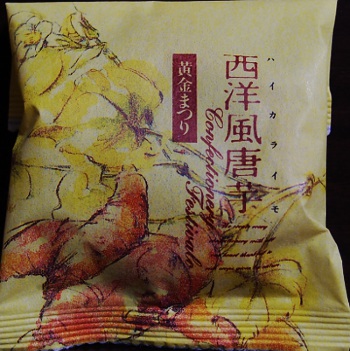 もう一つ・・・。