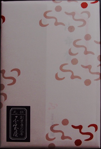加賀の名品・・・。