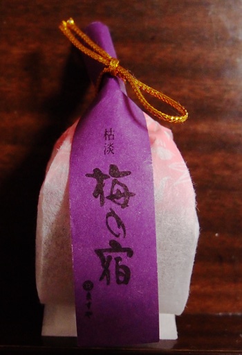 小田原土産・・・・。
