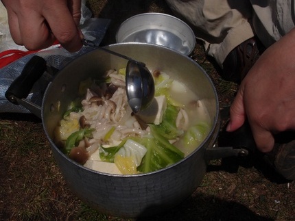 「鍋割山」登山記・・・（１９）
