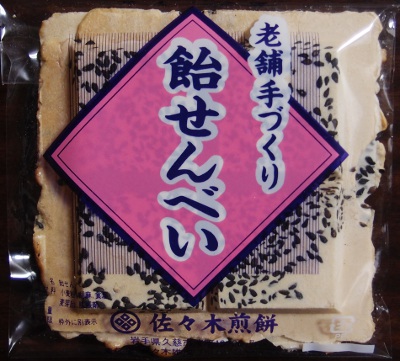 岩手土産「飴せんべい」