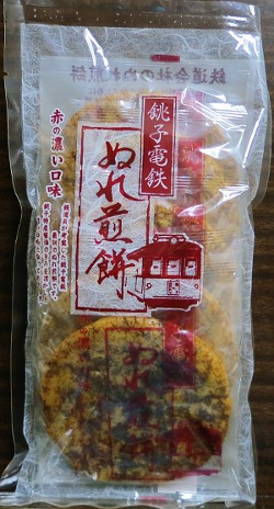 ぬれ煎餅・・・。