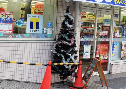 クリスマスツリー・・・。