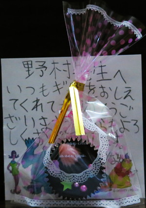 キタキタキタ・・・その六