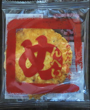 パッケージの文字がなんとなくそ...