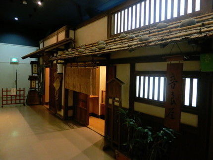 箱根旅情編・・・（五十一）