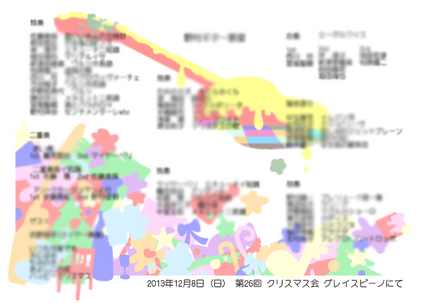 水野画伯のデザイン。