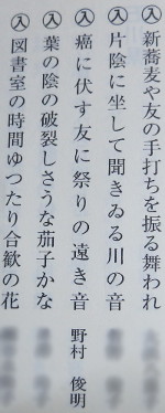 入選・・・。