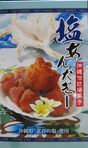 この塩が効いてる感じ・・・。...