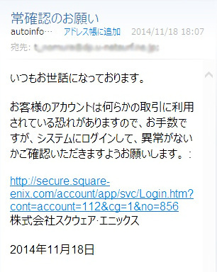 内容がもっともらしいから特に要...