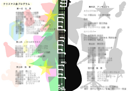 水野画伯のデザイン完成！！