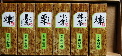 もうすでに全部なくなってます・...