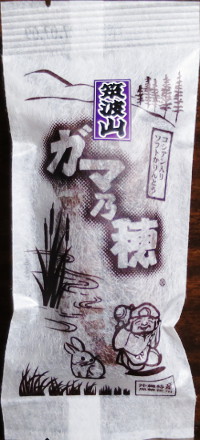 このパッケージがまた雰囲気があ...
