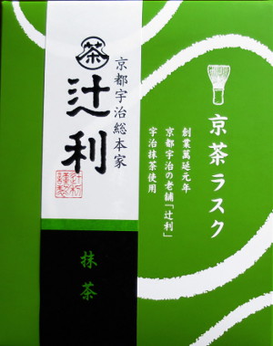 ラスクのサクサク感がまたよかっ...