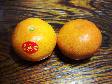 愛媛産のみかん・・・。 美味し...