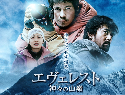 岡田准一の使っていたカメラは、...