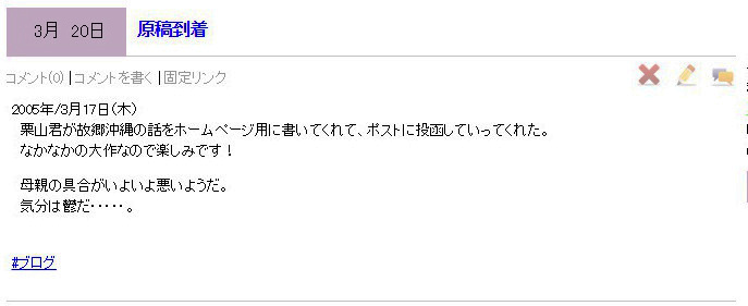 登録したのはいいですが、 なに...