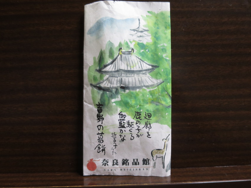 絵柄がなかなか良いですね。...
