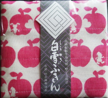 奈良ふきん・・・。