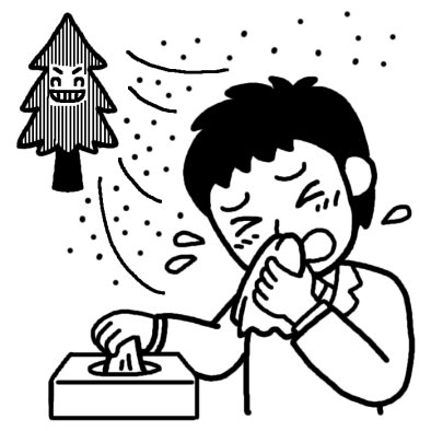 今年はまた一段と花粉が活躍して...