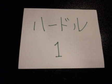 ”引き寄せの法則”への挑戦：　...