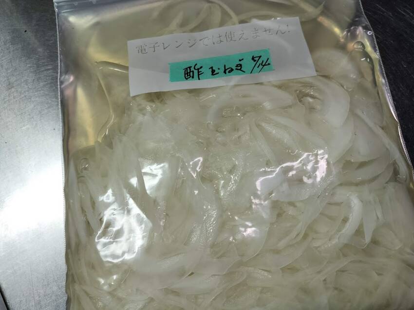 血液サラサラの代表格 「 酢玉...