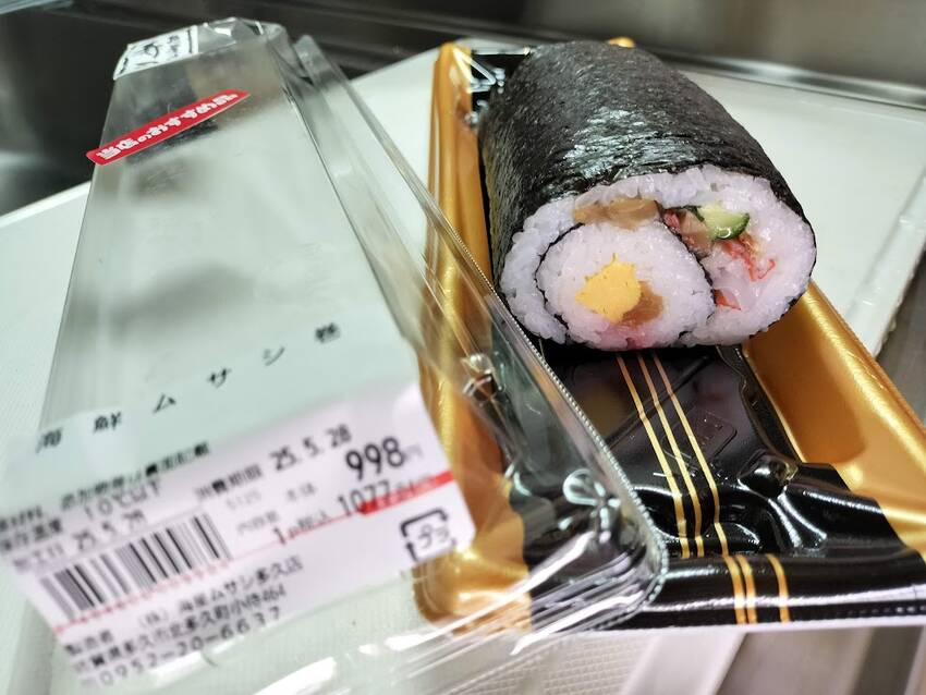 夕飯 海鮮巻き寿司 今日は夕飯...