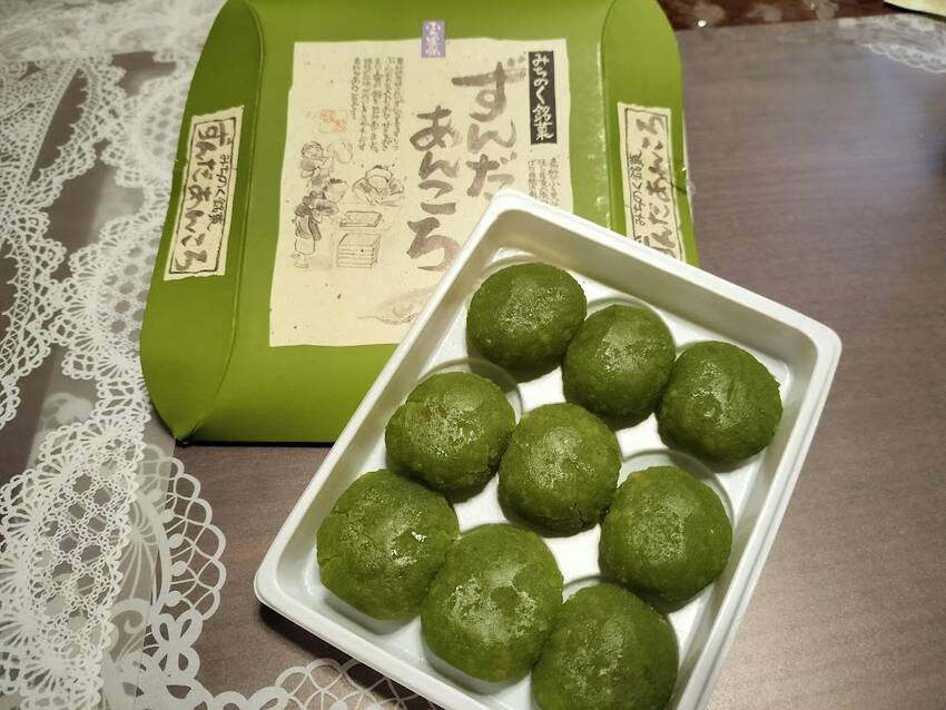 休日 の おやつ東北のお土産で...