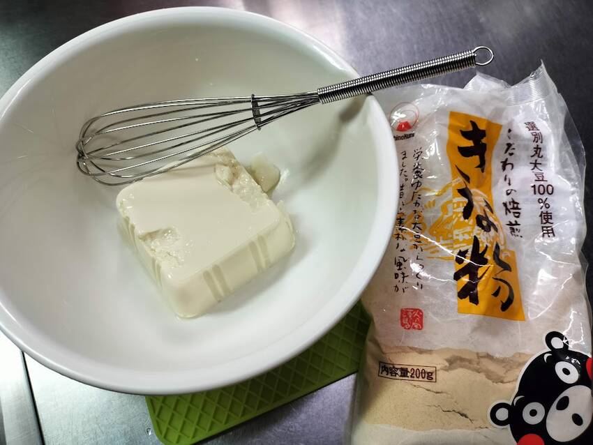 豆腐 で きな粉プリン直ぐ作れ...