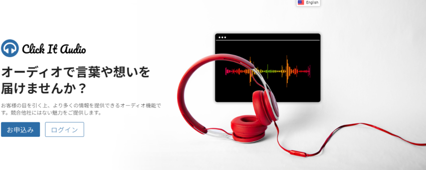 【Click It Audio...