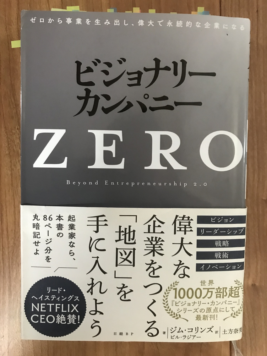 「理念・ビジョン・ミッション・...