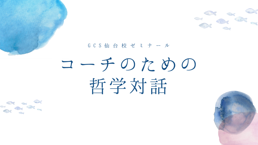 No.226　夜・オンライン開...