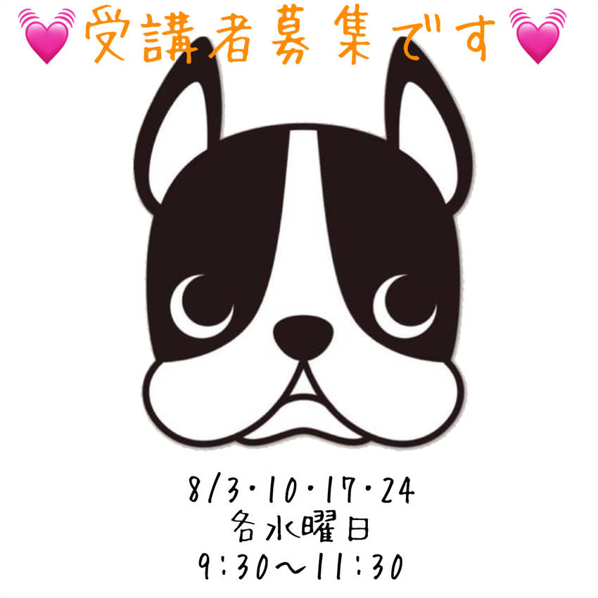 子育てコーチング　コミュニケー...