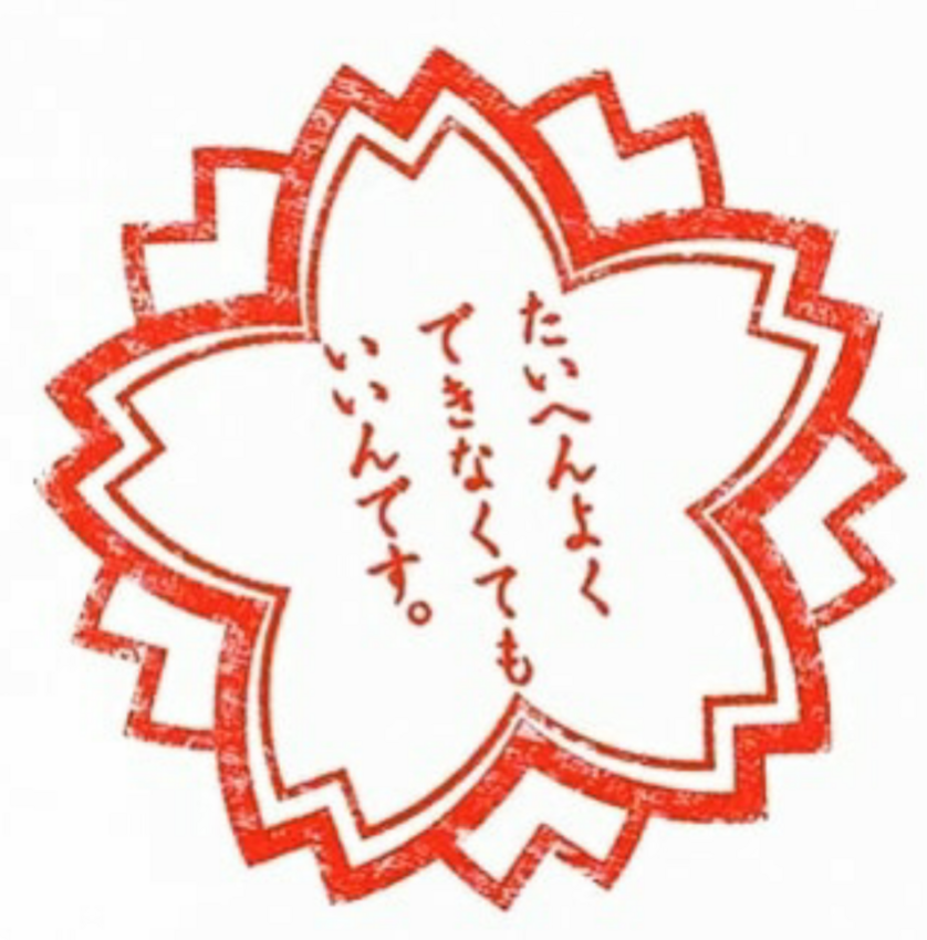 もしもテトリスの一本棒が、いつ...