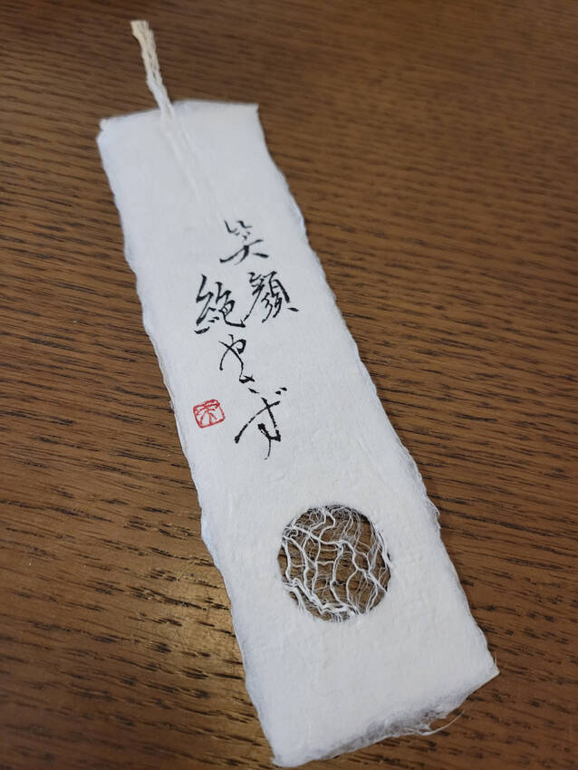 自分が生きたい世界観