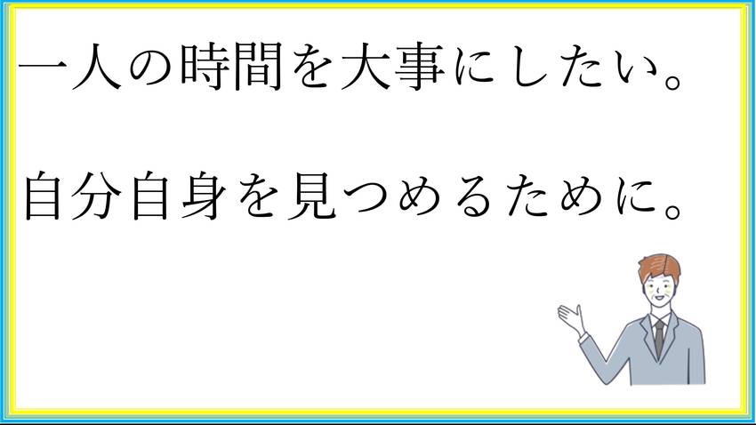 ひとこと（2022/9/8）