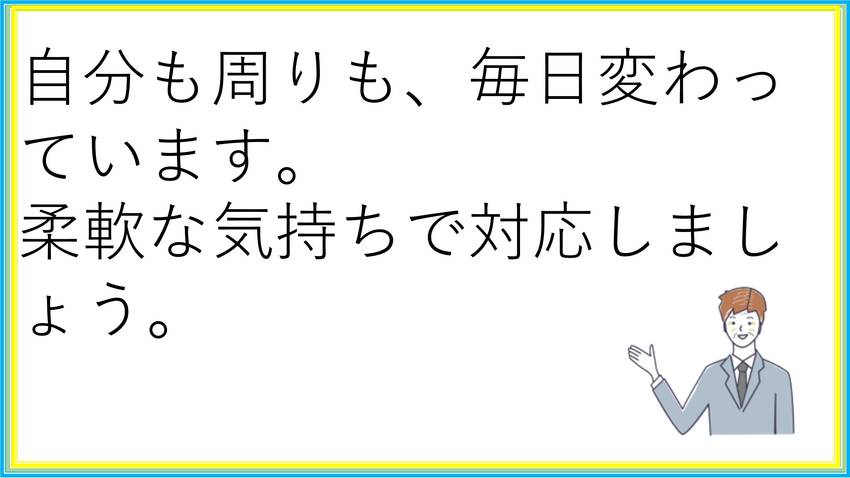 ひとこと（2022/9/10）