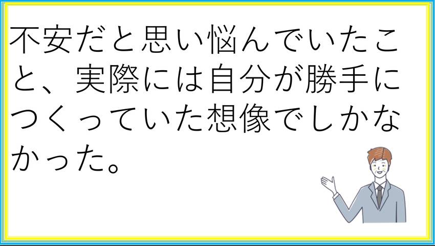 ひとこと（2022/9/12）