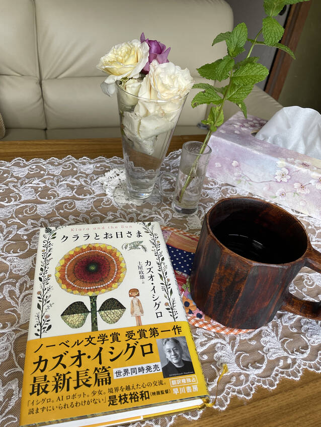 ☝️晴耕雨読。