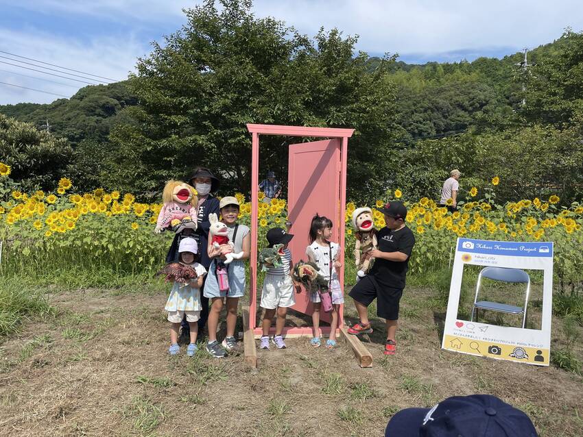 ☝️ひまわり🌻と、パペット❗️...