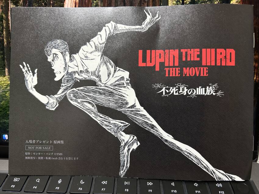Lupin the 3rd