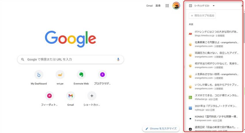 【Day469】Google ...