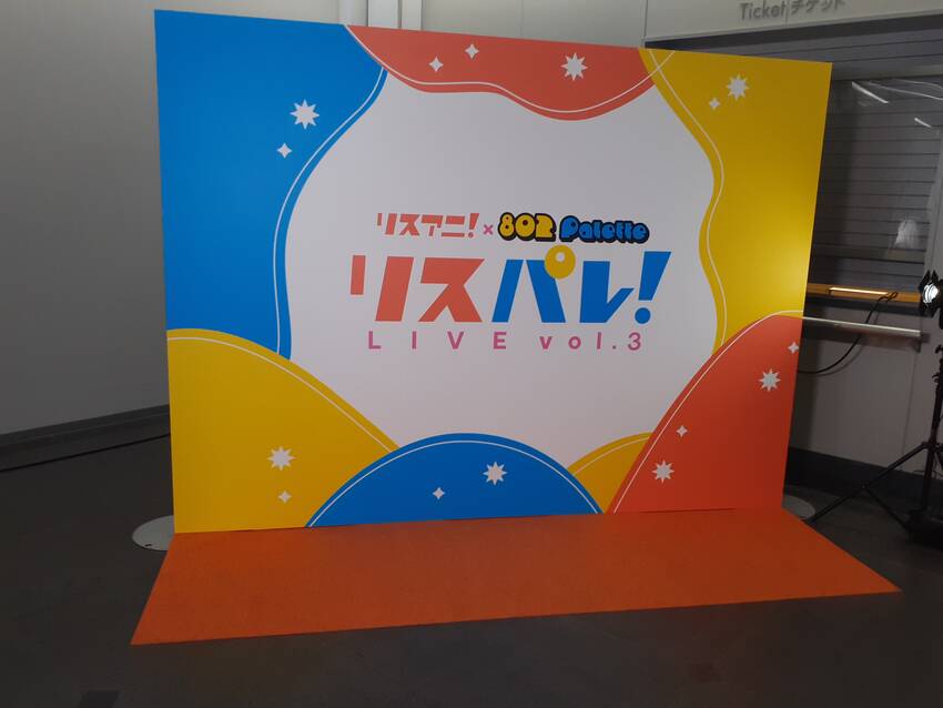 ラジオ生まれのビッグイベント！...