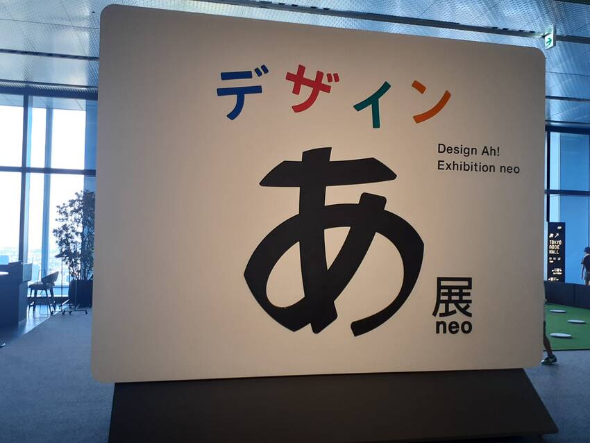 動詞の世界へようこそ…