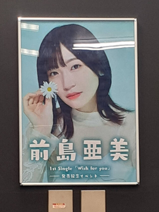リスパレLIVEのご縁、再び…...