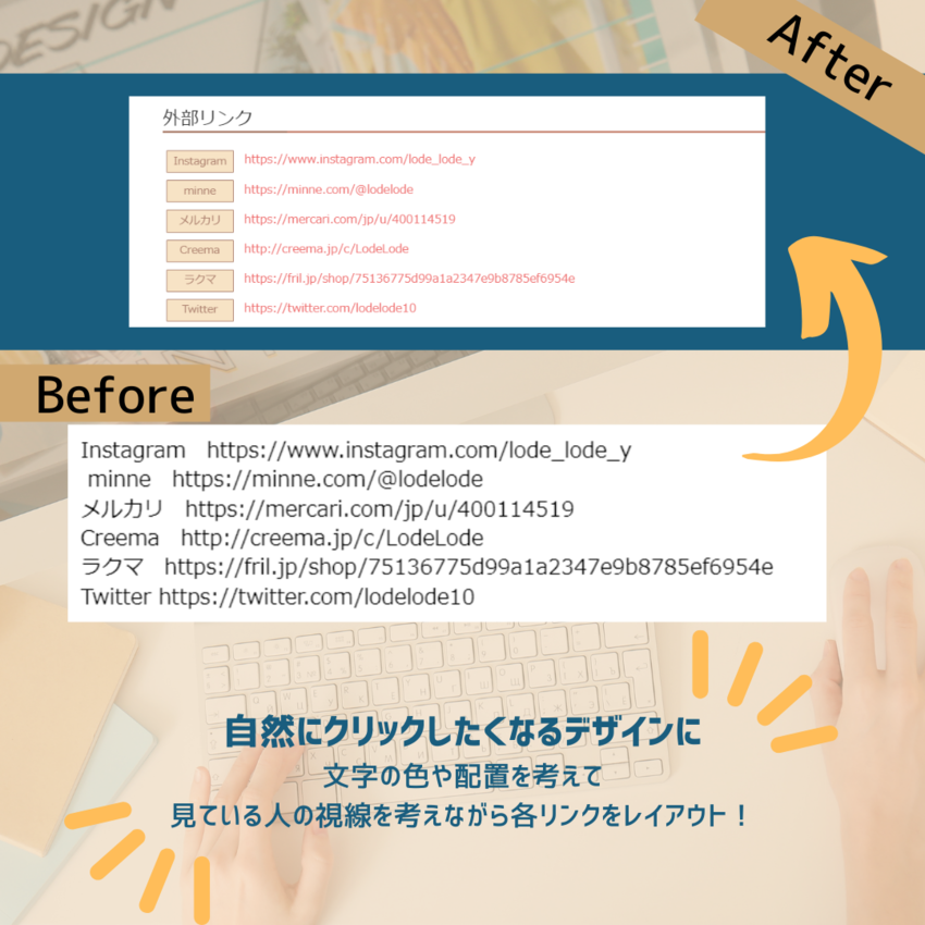ショップページデザイン|広がる...