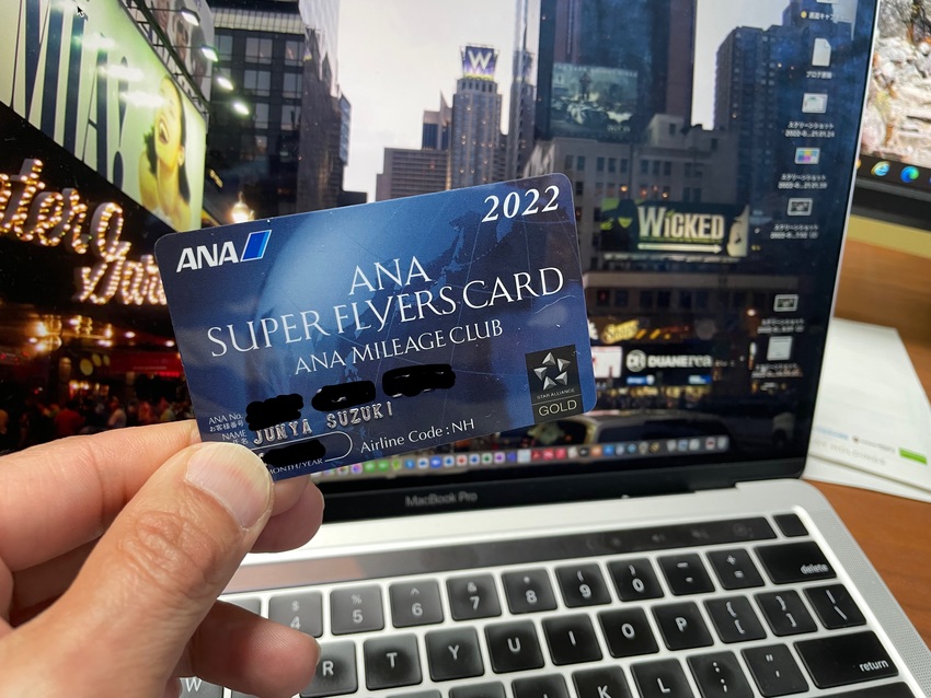 ANA Super Flyers card