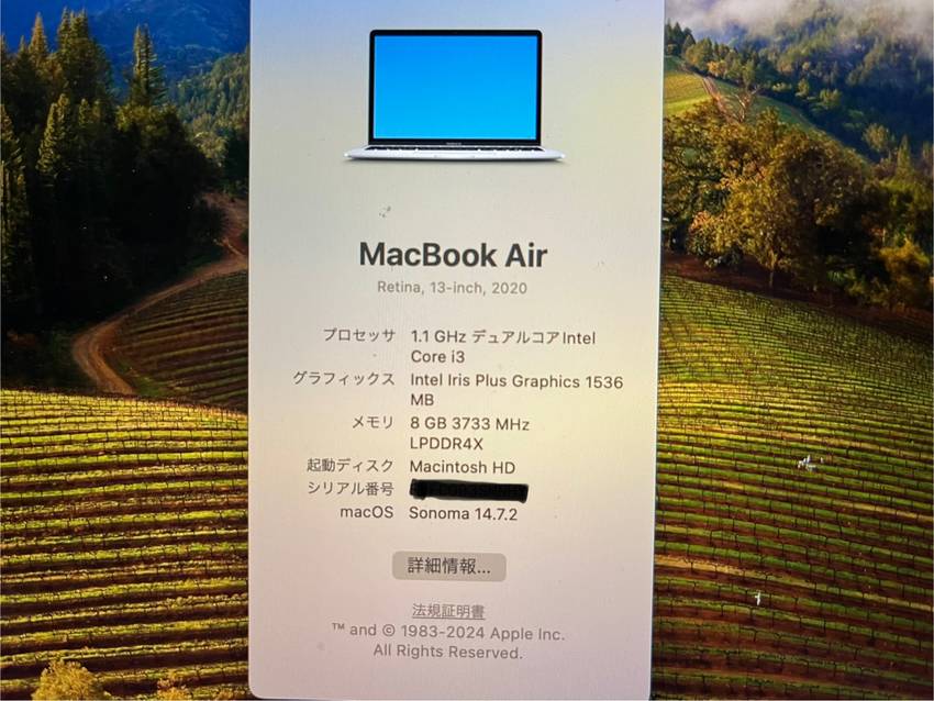 MacOSをダウングレード